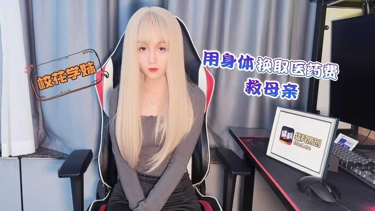 男女性杂交内射妇女bbwxz