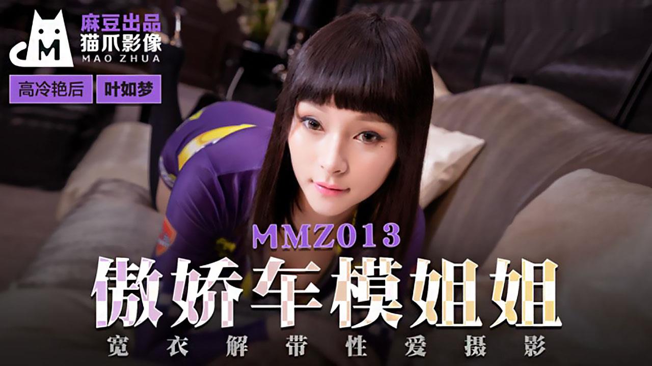 美女露100%双奶头无遮挡图片,久久六月婷婷激情综合网