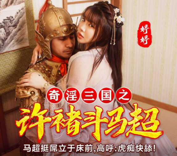 亚洲一区二区18禁