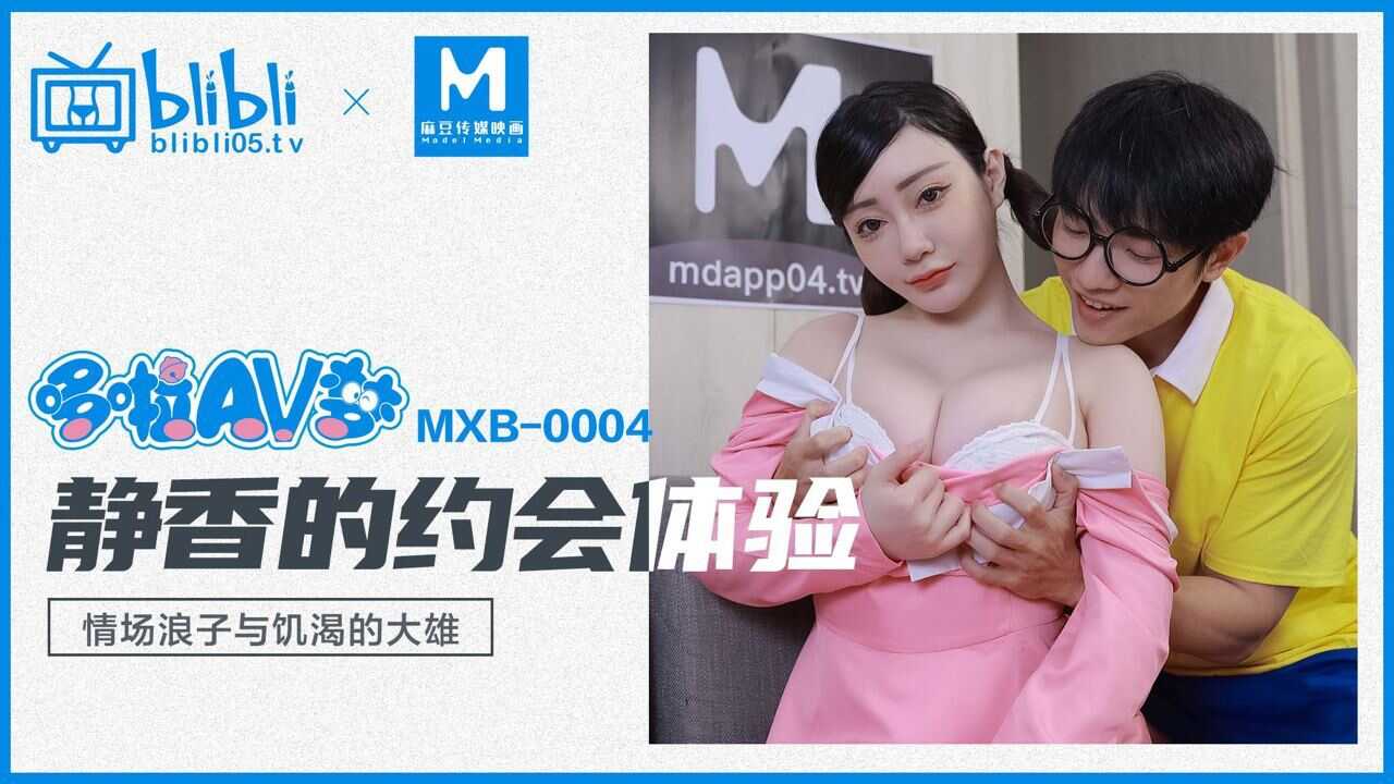超碰欧美亚洲,撕开奶罩揉吮奶头视频