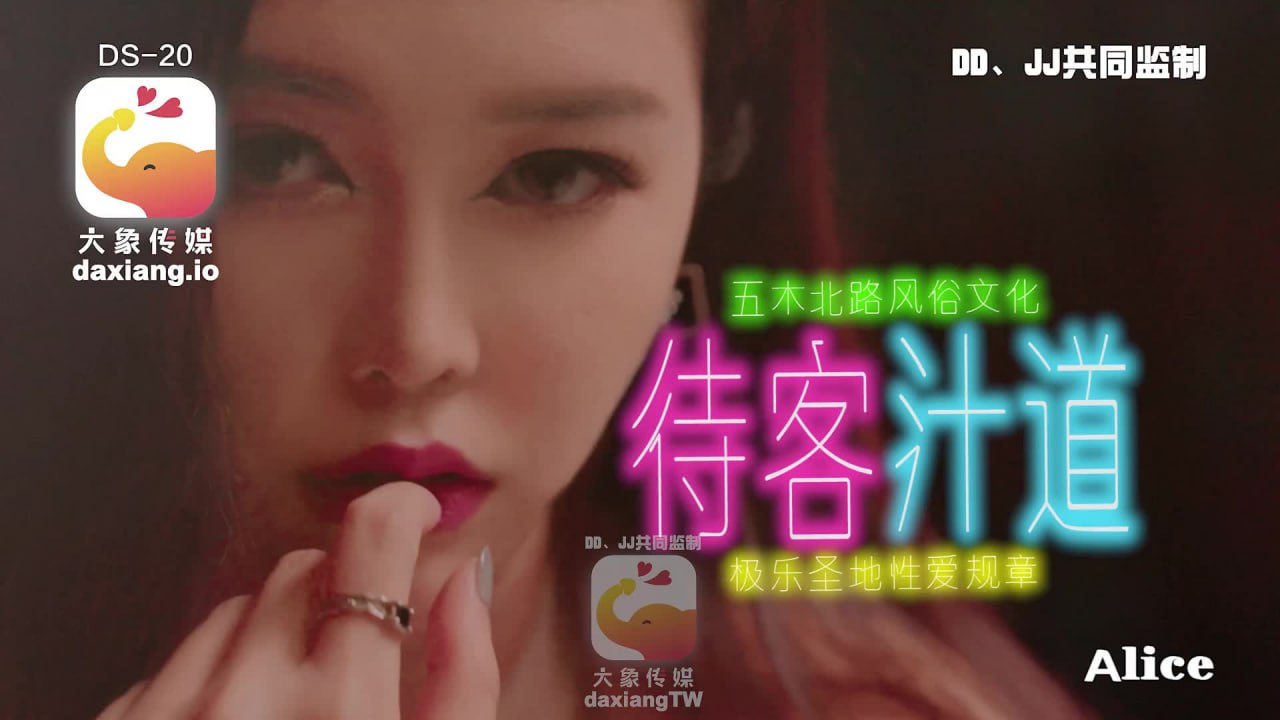 妓女嫖客叫床粗话对白,尤物网亚洲综合在线看黄